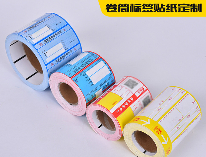 卷纸价签